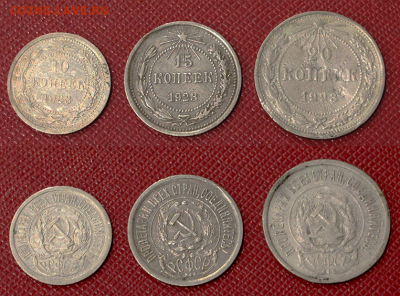 Билоны 1922-1930, 20 монет без повторов до 20.12 22:00 МСК - 23 билоны