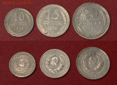 Билоны 1922-1930, 20 монет без повторов до 20.12 22:00 МСК - 25 билоны