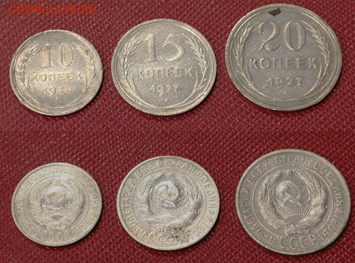 Билоны 1922-1930, 20 монет без повторов до 20.12 22:00 МСК - 27 билоны