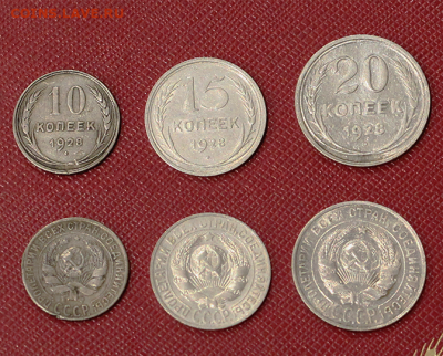 Билоны 1922-1930, 20 монет без повторов до 20.12 22:00 МСК - 28 билоны