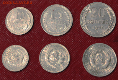 Билоны 1922-1930, 20 монет без повторов до 20.12 22:00 МСК - 29 билоны