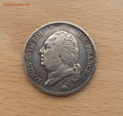 Франция 5 франков 1816 L Людовик XVIII Серебро Крона Шайба - IMG_9018.JPG