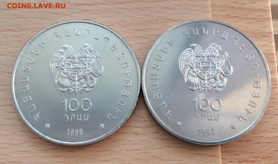 Крона Шайба Армения 100 драм 1998 Армянская Чайка Птицы WWF - IMG_8182.JPG