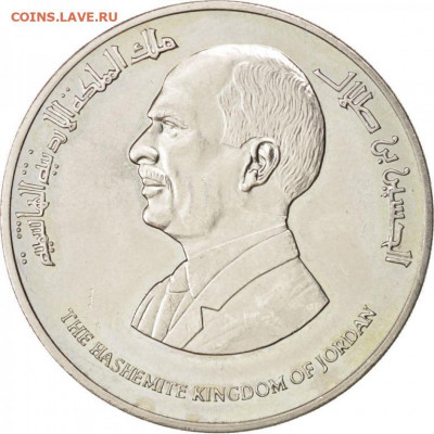 Иордания 5 динар 1995 50 лет ООН фауна Черный Ирис - iordanija_5_dinar_1995_50_let_oon_krona_shajba_fauna_chernyj_iris1