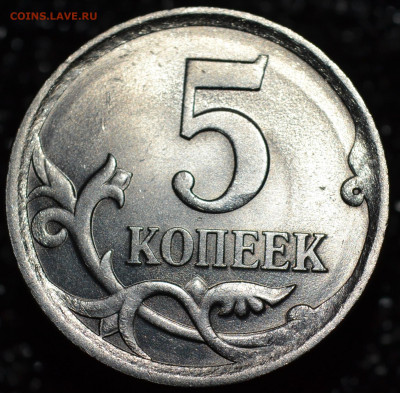Разновидности на 1 и 5  копейках Подтвердите - 21.JPG
