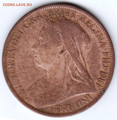 Великобритания 1 пенни 1900 г. до 24.00 20.12.19 г. - 015