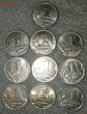 1 коп 1999 м 50шт, сп 11шт, до 16.12.19 - 20191214_105747-1