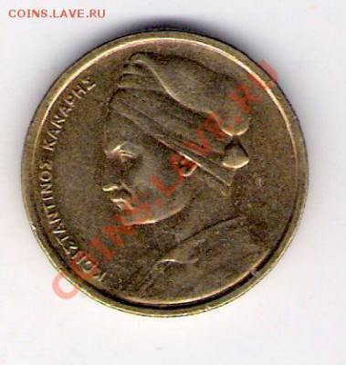 1 драхма Греция 1978, до 12.08.2011 22-00 мск. - сканирование0034