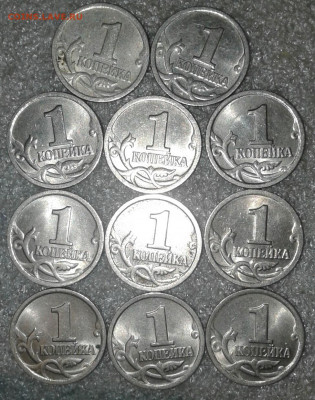 1 коп 1999 м 50шт, сп 11шт, до 16.12.19 - 20191214_111640-1