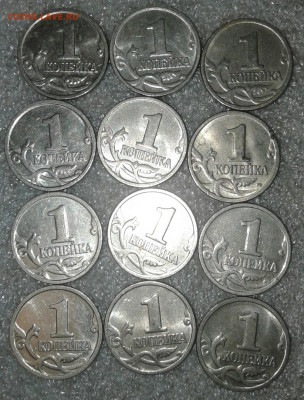 1 коп 1999 м 50шт, сп 11шт, до 16.12.19 - 20191211_204840-1