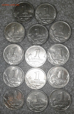 1 коп 1999 м 50шт, сп 11шт, до 16.12.19 - 20191211_204753-1