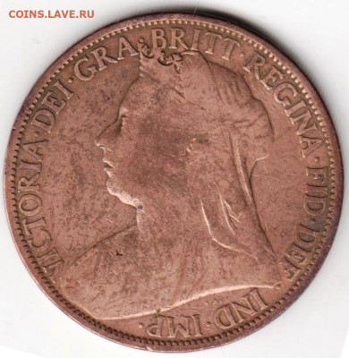 Великобритания 1 пенни 1896 г. до 24.00 20.12.19 г. - 019