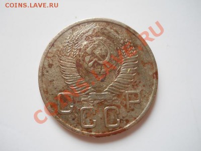 20 Копеек 1954 Года. Окончание в 20.40, 11.08.2011. - 6.JPG
