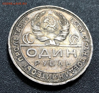 Рубль 1924 с 200 руб. до 18.12.19 22:00 - image-12-12-19-07-19-11