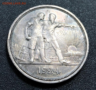 Рубль 1924 с 200 руб. до 19.12.19 22:00 - image-12-12-19-07-19-1
