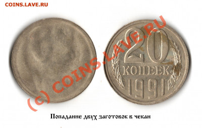 5 копеек 1962. Односторонний чекан? - image