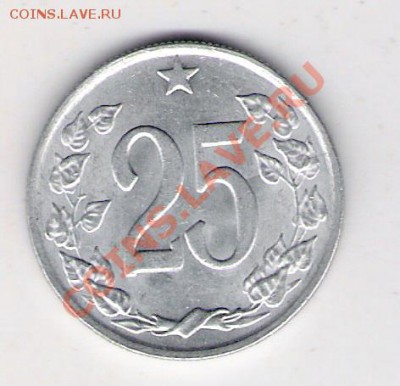 25 геллеров Чехословакия 1962, до 12.08.2011 22-00 мск. - сканирование0035