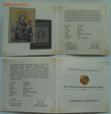 Юбилейка и ходячка СССР, РФ (БИМ, Мульты и др.) - 4.JPG