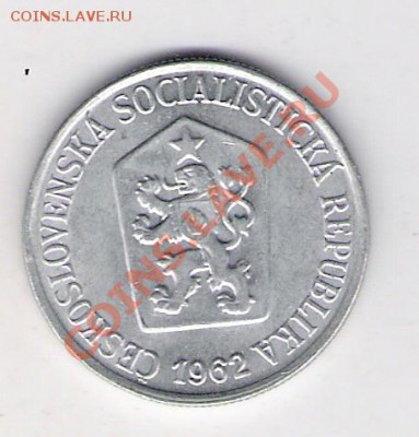 25 геллеров Чехословакия 1962, до 12.08.2011 22-00 мск. - сканирование0036