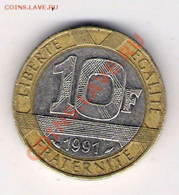 10 франков Франция 1991, до 12.08.2011 22-00 мск. - сканирование0037
