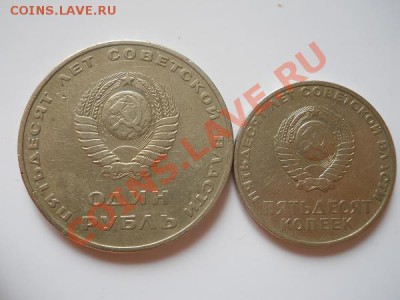 1 Рубль и 50 Копеек. Окончание в 20.45, 11.08.2011. - 8.JPG