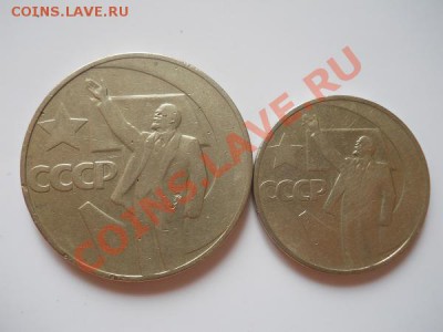 1 Рубль и 50 Копеек. Окончание в 20.45, 11.08.2011. - 7.JPG
