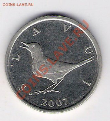 1 куна Хорватия 2007, до 12.08.2011 22-00 мск. - сканирование0042