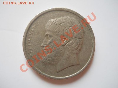 Греция. 5 Драхме 1976 Года. Окончание в 20.50, 11.08.2011. - 10.JPG