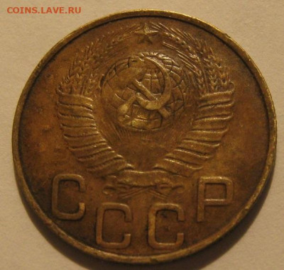 3 копейки 1948 года - IMG_0156.JPG