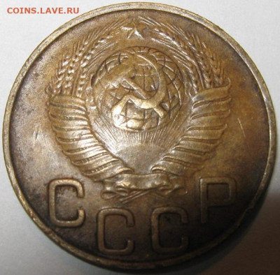 3 копейки 1948 года - IMG_0155.JPG