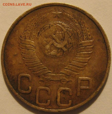 3 копейки 1948 года - IMG_0154.JPG