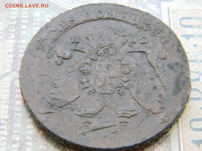 5 копеек 1763 СП М - Изображение 6951