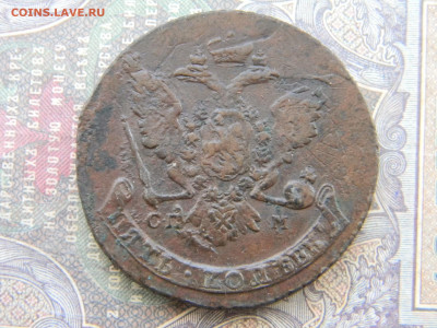 5 копеек 1763 СП М - Изображение 6949