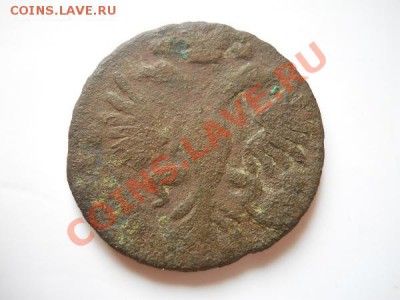 Денга 1731 Года. Окончание в 21.00, 11.08.2011. - 15.JPG