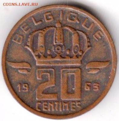 Бельгия 20 сантим 1963 г. до 24.00 20.12.19 г. - 054