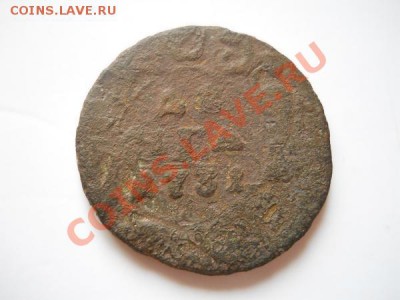 Денга 1731 Года. Окончание в 21.00, 11.08.2011. - 14.JPG