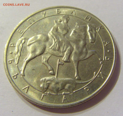 10 лева 1992 Болгария №1 20.12.2019 22:00 МСК - CIMG9374.JPG