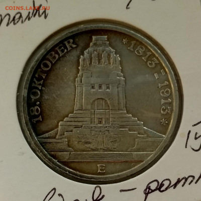 САКСОНИЯ,3 марки 1913г(100 лет Битве народов)до 16.12.2019г - IMG_20191214_125953_HDR