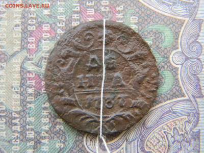деньга 1737 вес 4.86г - Изображение 6952