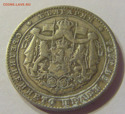2 лева 1925 молния Болгария №2 20.12.2019 22:00 МСК - CIMG9422.JPG