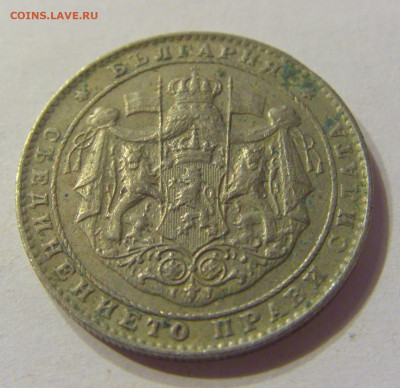 2 лева 1925 без молнии Болгария №1 20.12.2019 22:00 МСК - CIMG9425.JPG
