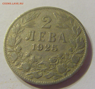 2 лева 1925 без молнии Болгария №2 20.12.2019 22:00 МСК - CIMG9428.JPG