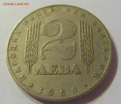 2 лева 1969 солдат Болгария №1 20.12.2019 22:00 МСК - CIMG9436.JPG