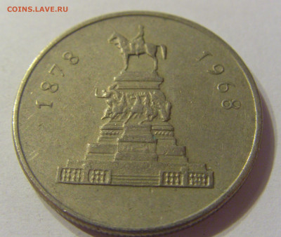 1 лев 1969 всадник Болгария №1 20.12.2019 22:00 МСК - CIMG9446.JPG