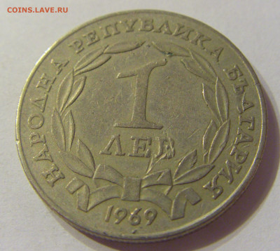 1 лев 1969 всадник Болгария №1 20.12.2019 22:00 МСК - CIMG9444.JPG