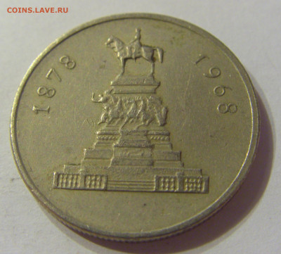 1 лев 1969 всадник Болгария №2 20.12.2019 22:00 МСК - CIMG9450.JPG