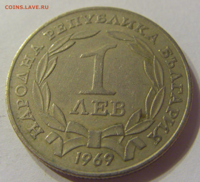 1 лев 1969 всадник Болгария №2 20.12.2019 22:00 МСК - CIMG9448.JPG