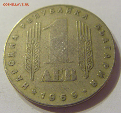 1 лев 1969 солдаты Болгария №1 20.12.2019 22:00 МСК - CIMG9468.JPG