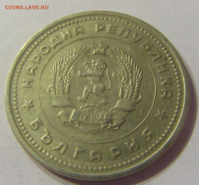 1 лев 1962 Болгария №1 20.12.2019 22:00 МСК - CIMG9454.JPG