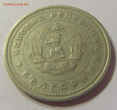 1 лев 1962 Болгария №2 20.12.2019 22:00 МСК - CIMG9458.JPG